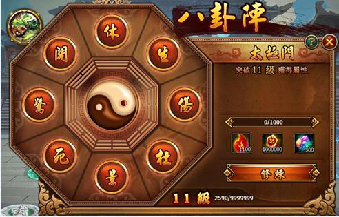 风流三国【s13】-【s251】1月24日16点10分更新维护公告